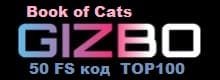 Gizbo 50FS Book of Cats код TOP100