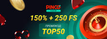 PINCO получить 50 FS по промокоду TOP50 в Book of Aztec